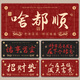 He Jiangong mouse pad is super big and rich, single text smooth, male and female office computer work station desk mat dormitory custom keyboard pad 13661 daily gold 600x300mm 2mm