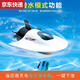 Received Yunmao can be launched in the water remote control sightseeing submarine mini waterproof nuclear submarine speedboat small boat charging remote control boat toy light green yacht - 2.4G standard charging - send remote control battery + tool