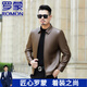 罗蒙（ROMON）海宁真皮皮衣男士外套秋冬新款绵羊皮夹克男士休闲翻领中年皮外套 黑色   薄款 2XL 185 150-165斤