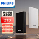 Philips (Philips) 1 To Mobile Solid State Drive (PSSD) Type-C USB 3,2 550 Mo / s Connexion directe mobile à grande vitesse [Gris foncé] Mobile Solid State Drive 1050 Mo / s 1T