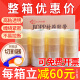 永冠透明胶带大卷封箱胶带快递包装打包胶带宽胶带整箱胶带批发 透明白50宽21厚12048卷 1箱