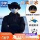 ROMON Father's Day Gift Shock Clothes Men's 2025 New Summer Thin Outdoor Three-in-One Jacket Soft Shell Mountain Climbing Suit 6628 Black [Men's] 4XL
