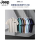 JEEP SPIRITJEEP吉普冰丝凉感短袖POLO衫男夏季宽松速干大码翻领无痕半袖T恤 蓝灰 jpbl12357 M 推荐80-100斤