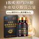 
Chinese Bat Moth is made of mycelium extract of Cyperus mycelium to enhance immunity Cordyceps capsule tonic gift Single bottle [strengthening body]