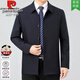 Pierre Cardin High-End Mulberry Silk Jacket Men's 2025 Spring and Autumn New Middle-aged and Old Dad Lapel Business Leader Large Size Jacket Button Style Navy XL 180 140-160Jin Jin is equal to 0.5 kg