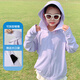 Yuxi girls' sun protection clothing with removable visor children's ice silk sun protection clothing for middle and older children 2025 summer new sun protection jacket 1# purple removable visor with pocket 130