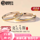DR Mobius gold thread couple ring pt950 platinum engagement ring Valentine's Day birthday gift for boyfriend and girlfriend gold thread pair ring