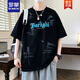 罗蒙（ROMON）冰丝半袖t桖男夏季潮流高初中生短袖T恤宽松青少年帅气凉感上衣 白色 693 M 80-100斤左右