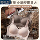 Palando ropa interior Pequeños senos de las mujeres reunidos sin anillos de acero para que se vean más grandes de 2025 sujetadores nuevos con sujetadores laterales anti-Sagging Bras. Café + champán blanco 75A M105Jin [Jin equivale a 0.5 kg] por debajo de 32/7034/BC