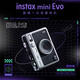 Fuji (FUJIFILM) instax Mini Evo one-shot imaging camera can be printed to give gifts on Chinese Valentine's Day EVO black international version