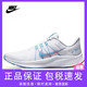 Nike (Nike) Quest4 Herren- und Frauensport- und lässige Laufschuhe DA1106DA1105-101006003 Flaggschiff Männer Blau und Weiß DA1105-101 Halbgröße 44.5