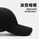 Pull-back hats for men, baseball caps, fashionable, casual and versatile sun hats, peaked hats for women, trendy sun protection hats