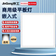 JINGGONG integrated ceiling light LED flat panel light engineering ultra-thin high color rendering office light 48W white light 600*600