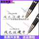 Hero (HERO)/Hero Front Line Pen Art Fine Bent Pointed Bent Calligraphy Special Hard Pen Men's Practice Pin Dark Point 0 Black (9901 Ink Gift Box Set) 0.7mm Beamed Point Art Fine Bent Official Standard Dark Point