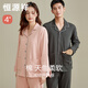 Hengyuanxiang pareja pijama de manga larga nueva estilo para hombres para mujeres en otoño e invierno puede usar traje de ropa para el hogar 16852-hombres literarios 2xl 2XL