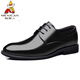 Scarecrow (MEXICAN) leather shoes for men versatile breathable business formal wear casual height-enhancing men's shoes for summer black British groom wedding shoes 9888 black 37 standard size