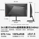 SANC Shengse 24.5-inch 260Hz hardware low blue light Fast IPS gaming monitor headphone hanger night light HDR400 certified computer screen N50Pro6