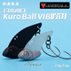 溥畔日本JACKALL KuroBall 金属VIB虹鳟马口微物溪流黑色假饵单钩溪钓 #5404/2.0克