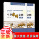 [Genuine] Chinese Agricultural Civilization Volume 1 + Volume 2 (2 volumes in total) Hu Jiaying 1696 1697 China Forestry