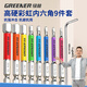 GREENER Rainbow Hexagonal Bit Strong Magnetic High Hardness Electric Screwdriver Hand Drill Driver Hexagonal Bit Set