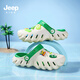 
JEEP Jeep Children's Cave Shoes Summer Boys Slippers Outdoor Girls Two Wear Soft Sole Beach Shoes White and Green 36-37