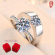 Jingji wedding ring, wedding ring, fake ring, wedding props, diamond ring, opening, adjustable proposal ring, couple, 2 single ring boxes