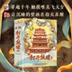 青葫芦打开故宫3D立体书儿童生日礼物7-10岁科普百科全书689十14岁小学初中绘本书籍 【甄选组合】打开故宫+打开敦煌