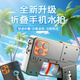 开玩校玩具男孩儿童玩具6-10岁解压玩具黑科技男孩礼物好玩的小玩意 苹果折叠手机水枪【双出水口-黑