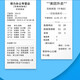Deli Thermal Cash Register Paper Small Invoice Paper No Glue-free 57x50mm Meituan Takeout Paper Note Printing Paper 80mm 11762 57*50 Model 14.5 meters/roll 32 rolls