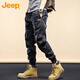 Jeep American Jeep Khaki Casual Hosen für Männer 2025 Sommer loser Bindungsbindungspflicht dünne lange Hosen für Männer 679 Militärgrün [Jeep offiziell authentisch] 28