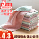 Miguang rags 24*14cm*5 pieces, kitchen magic stain removal cloth, thickened double-sided dishwashing cloth, oil stain removal cloth