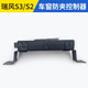 
Yusenyi is adapted to JAC Ruifeng S2S3S4A5X8IC5 window anti-clip controller lifter computer board anti-clip module A5/Yao anti-clip controller 6104930U7371