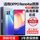 E修派 适用oppo手机屏幕总成OPPO内屏外屏更换 适用OPPO Reno4se屏幕直面高清TFT屏
