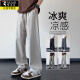 Pantalones de seda de pájaros carpinteros Summer para hombres 2025 Pantalones de ocio de patas rectas delgadas de patas rectas para hombres Pantalones de nivel ancho de nivel ancho y seco