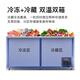 妮雪商用展示柜岛柜卧式饮料柜点菜冰柜大容量展示冰柜纯超市展示柜冰柜保鲜冰箱玻璃门透明冷藏柜 688双温玻璃门长1.6米宽0.6米高0.83米