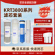 沁园适用沁园净水器滤芯配件KRT3800反渗透膜2800PPC超滤3890全套原装 PPC+UFV+后置
