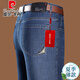 Pier Cardin Sommerjeans für Männer dünne Geschäfte lässiges Vater mittleren Alters lose geradlinig gestrickte lange Hosen Anti-Falten-Männerhose 3878 Zhonglan 35 [Taillenumfang 2 Fuß 8]