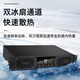 ZUU's new digital power amplifier rear stage high-power professional wedding performance speakers stage fever-grade home power amplifier pure S2000A power amplifier 2000W*2 dual 15 inches