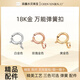 18K gold universal spring buckle au750 necklace buckle rose gold bracelet connecting buckle DIY accessories three colors available 18k gold yellow spring buckle 4mm