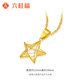 Liuguifu Jewelry 18K gold pendant for women, gold strands, starburst sparkling car flower, elegant and high-end necklace for girlfriend’s birthday, about 0.35g + silver necklace + brand gift box