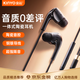 Jinyun [Calidad de doblaje superior | 2025 Nuevo modelo] Auriculares con cable Tipo-C Reducción de ruido en el oído y aislamiento de sonido Música de teléfonos móviles de alta calidad Juego de sueño Karaoke Running Elegant Black-Copper y Silver Wire | Cavidad de sonido integrada