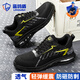 Blue Owl Shield Labour Protection Shoes Herren Sommer atmungsaktiv