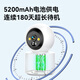 Visidakon Battery Monitoring Home Gimbal 360-Grad Panoramabläufe-Kamera-Plug-in-Monitor ohne Stanze drahtloser WiFi HD Mobiltelefon Ein-Klick-Remote-Sprachgimbal Innenpflege