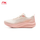 Li Ning Chitu 8丨Women's Running Shoes 2025 Autumn and Winter Breathable Reflective Lightweight Racing Training Running Shoes ARPV004