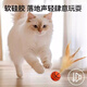 HELLOJOY cat toys, self-stimulating and relieving boredom, feather bouncy balls, amusing cats, self-relieving and relieving boredom pet toys, three-pack