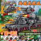 乐高坦克世界积木周边二战重型kv44坦克军事kv99模型摆件 遥控版-99A式主战坦克
