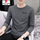 Pierre Cardin Herren Frühling und Herbst Feste Farbe Lose Trendy Tops Herren -Casual Base -Hemd Modal Pure. Cotton Long-Ärmeln T-Shirt 9213 Holzkohleasche + 9207 Holzkohle Asche Zwei-teilige M-Empfehlung: 90-115jin [Jin entspricht 0,5 kg]