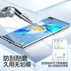 Flash Magic 2-pack, suitable for Huawei mate40pro mobile phone film, Mate40pro+ hydrogel film, tempered soft film, high-definition anti-scratch, wear-resistant, anti-fingerprint protective film