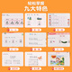 幼小衔接教材全套6册 拼音数学语文思维训练书籍 幼儿园大班升一年级学前训练学前班天天练 加减法幼升小入学准备练习练题册测试卷 拼音680题