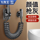 
Jiumuwang [3892 people collect] 304 stainless steel pressurized spray gun faucet flush gun bathroom toilet companion toilet [gun grey] stainless steel spray gun rotary flush cover full copper thickened model
